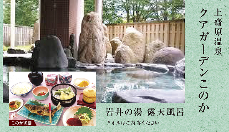 ツアーイメージ