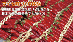 ツアーイメージ