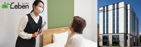 コンシェルジュ付マンション　Leben