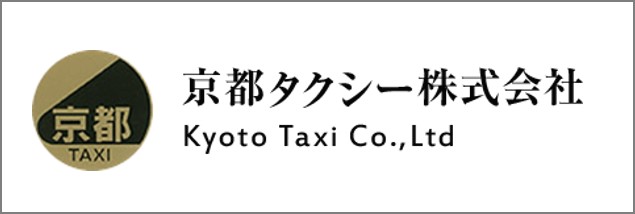 京都タクシー