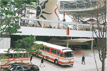 日本万国博覧会