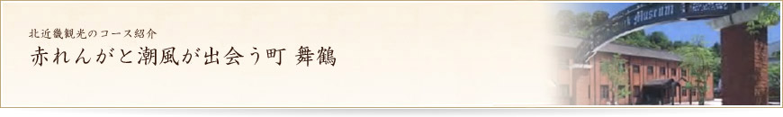 kߋEό̃R[XЉ Ԃ񂪂ƒo 