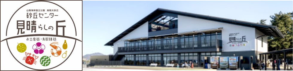 ���u�Z���^�[�����炵�̋u